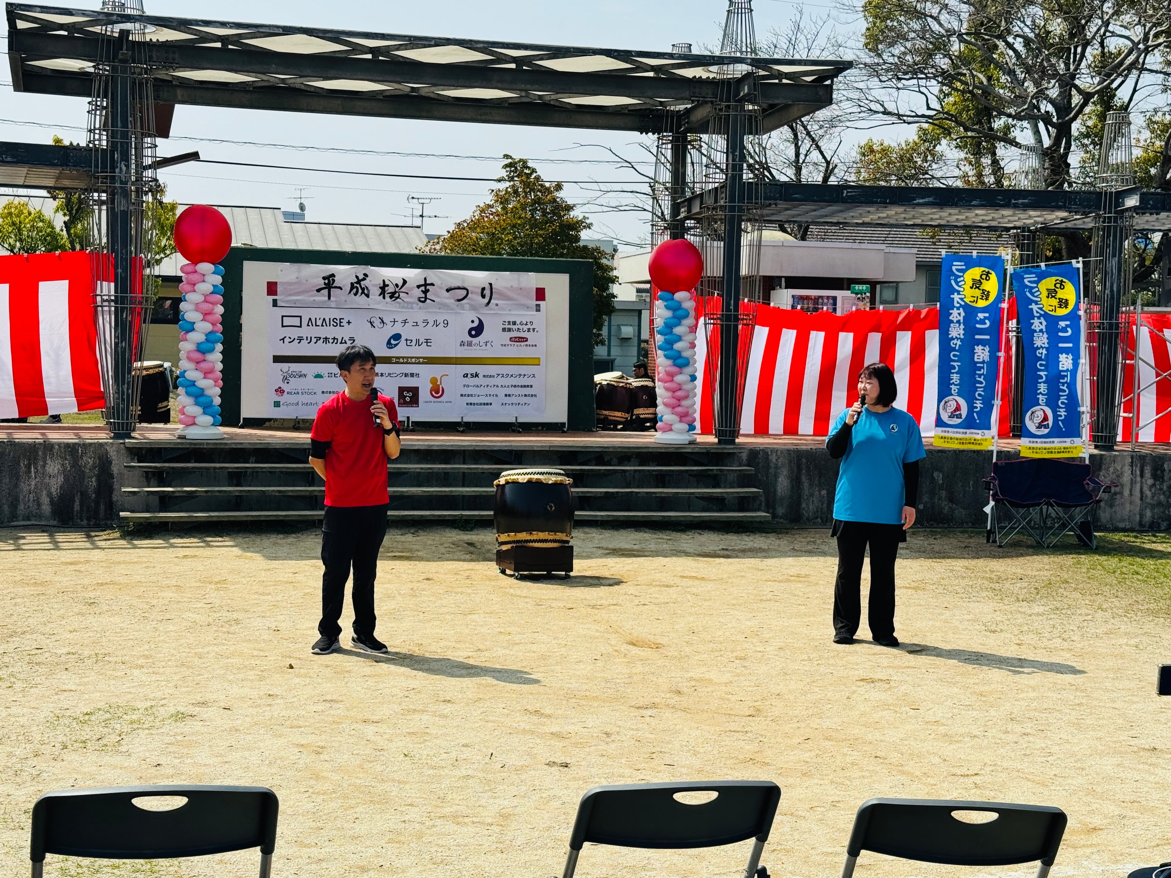 平成桜まつり 当日の様子